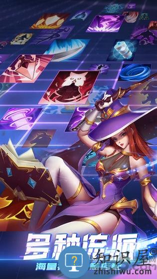 无限命运之弦游戏下载v1.11.27 安卓版