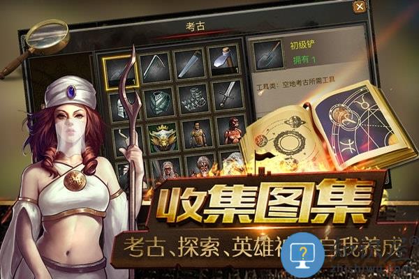 权利之王手游官方版(SOT)下载v1.1.0 安卓版
