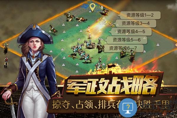 权利之王手游官方版(SOT)下载v1.1.0 安卓版