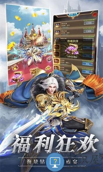 神灵部落官方下载v2.0 安卓版