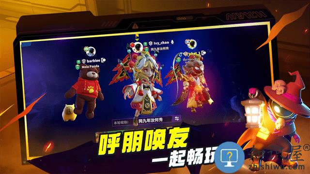太空杀国际版 太空杀国际服下载