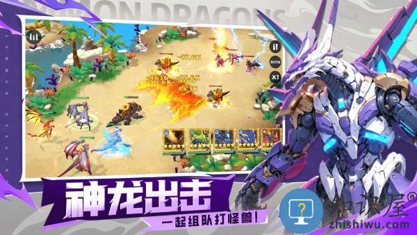 遇见龙2手游下载v1.1.157 安卓版
