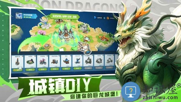遇见龙2手游下载v1.1.157 安卓版