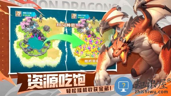 遇见龙2手游下载v1.1.157 安卓版