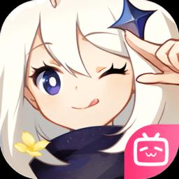  原神bilibili服官方版下载v5.8.0 安卓哔哩哔哩服