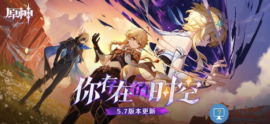 原神bilibili服官方版下载v5.8.0 安卓哔哩哔哩服