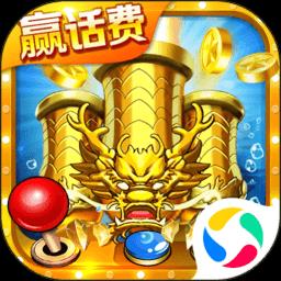  小玛丽捕鱼官方正版下载v5.13.0 安卓版