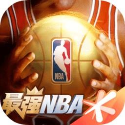  最强NBA官方版下载v1.55.662 安卓版