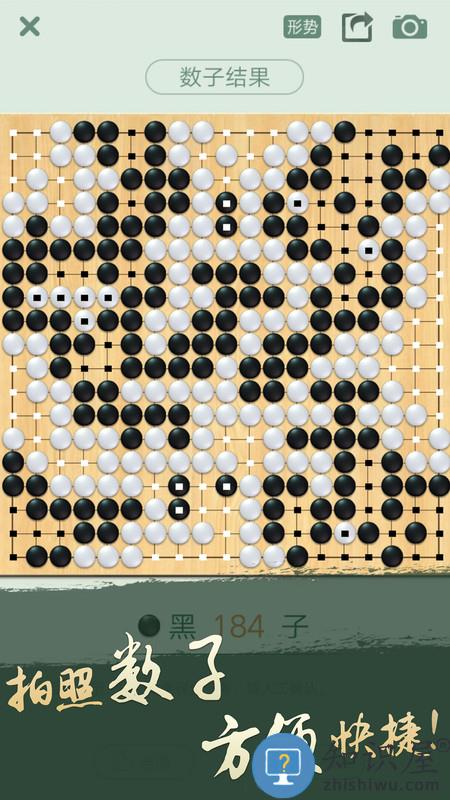 腾讯围棋(野狐)手机版最新版下载v6.3.002 安卓版