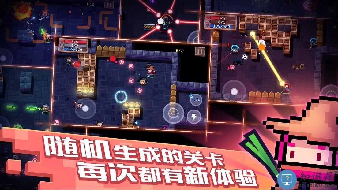 元气骑士国际服内置ee悬浮窗最新版(soul knight)下载v7.5.0 安卓官方正版