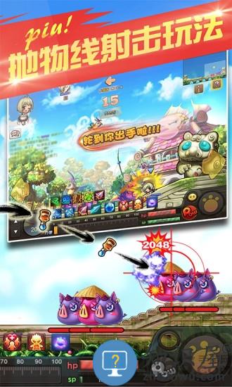 斗斗堂手机版下载v5.7 安卓正版