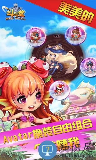 斗斗堂手机版下载v5.7 安卓正版