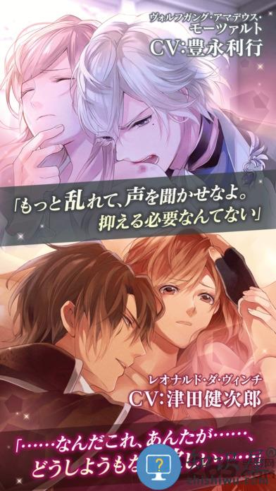 美男吸血鬼游戏中文最新版下载v1.1.4 安卓汉化版