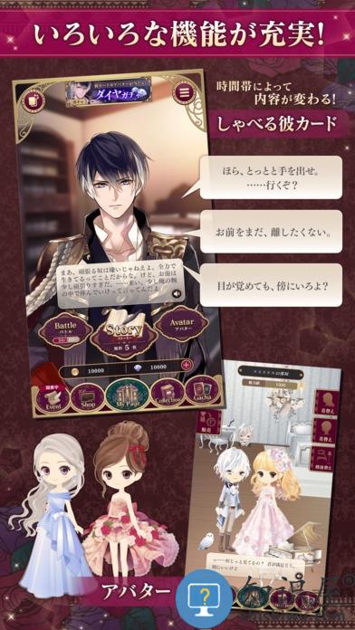 美男吸血鬼游戏中文最新版下载v1.1.4 安卓汉化版