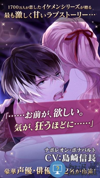 美男吸血鬼游戏中文最新版下载v1.1.4 安卓汉化版
