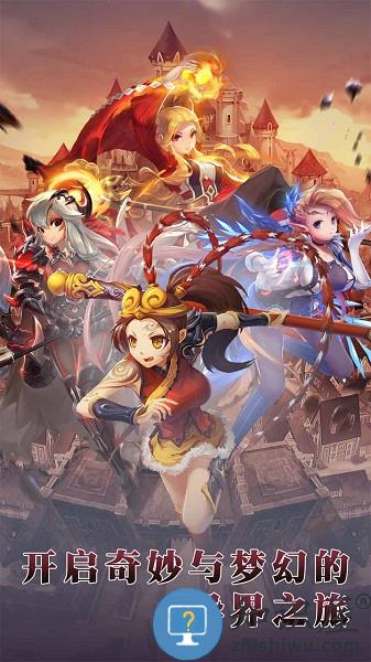 仙灵物语手游官方版下载v1.2.238 安卓版