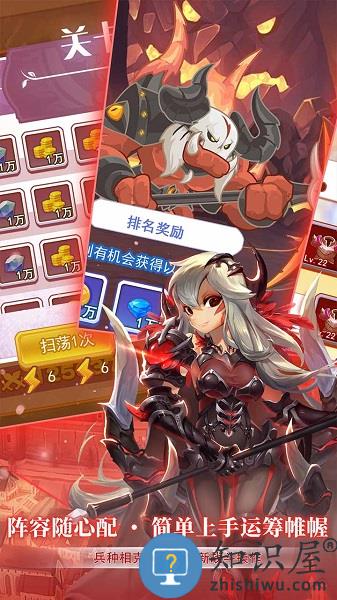 仙灵物语手游官方版下载v1.2.238 安卓版