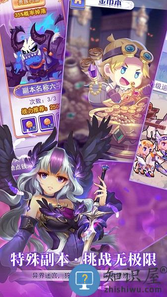 仙灵物语手游官方版下载v1.2.238 安卓版
