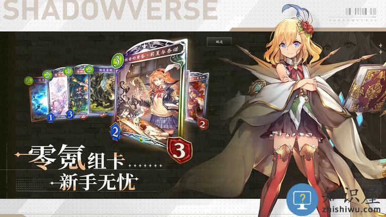 影之诗苹果国际服下载v11.2.2 iphone互通版
