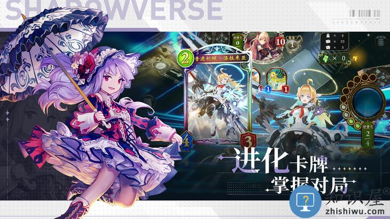 影之诗苹果国际服下载v11.2.2 iphone互通版