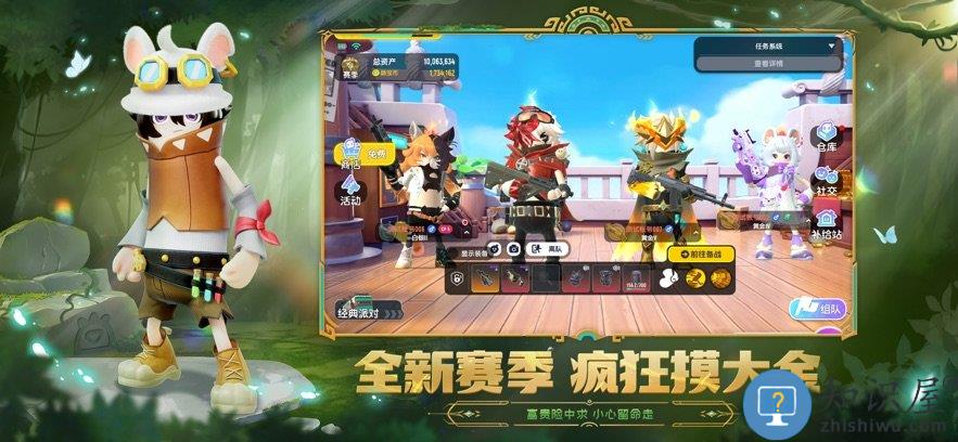 香肠派对ios版下载v21.41 iphone手机版