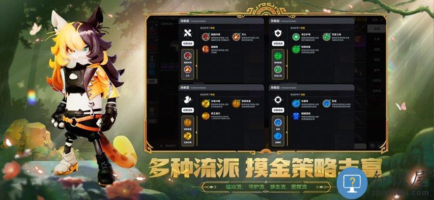 香肠派对ios版下载v21.41 iphone手机版
