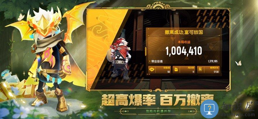 香肠派对ios版下载v21.41 iphone手机版