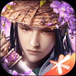  新剑侠情缘苹果版下载v2.34.1 iphone版