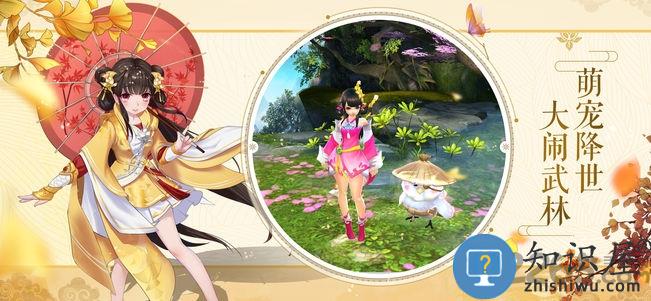 射雕英雄传2手游苹果版下载v1.7.30 iphone版