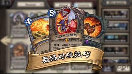 炉石传说苹果手机版下载v33.2.226021 iphone版