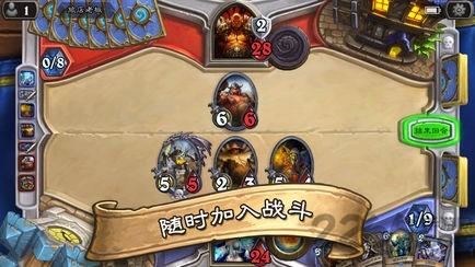 炉石传说苹果手机版下载v33.2.226021 iphone版