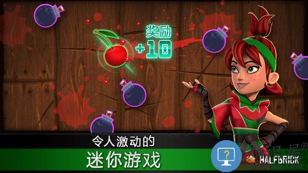 水果忍者ios版下载v3.83.0 iPhone官方正版