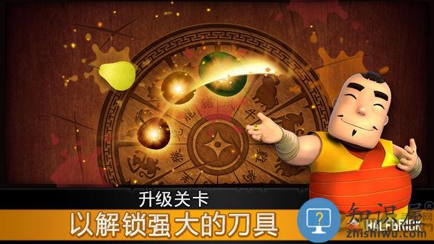 水果忍者ios版下载v3.83.0 iPhone官方正版