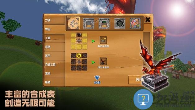 被尘封的故事苹果版下载v16.3.1 iphone最新版