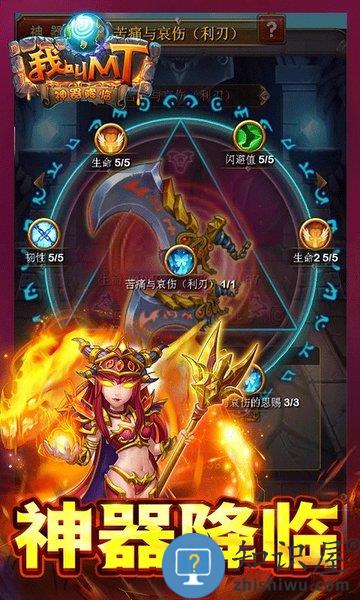 我叫mt手游ios版下载v15.2.0 iphone官方版本