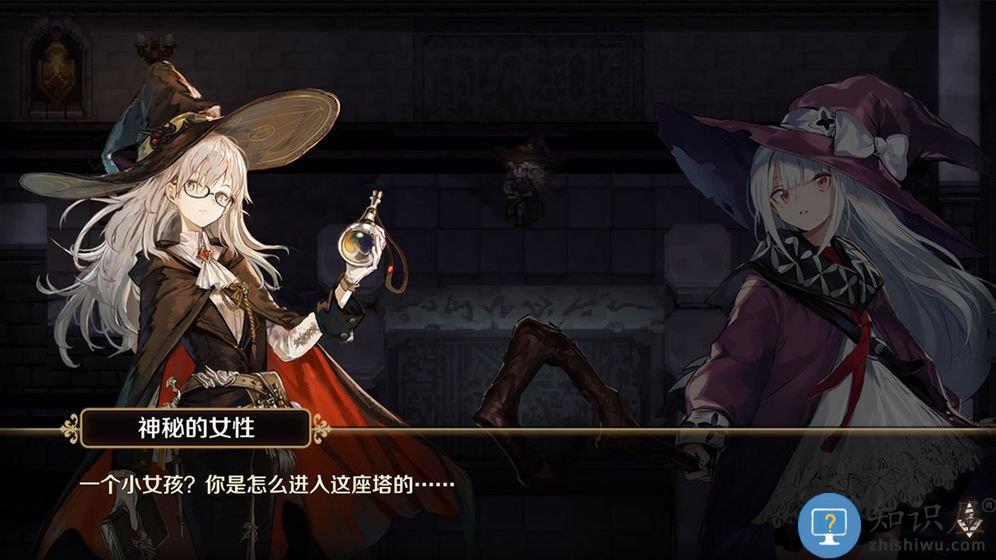 复苏的魔女九游版下载v0.7.8 安卓版