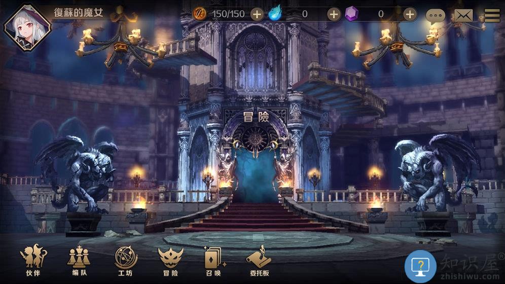 复苏的魔女九游版下载v0.7.8 安卓版