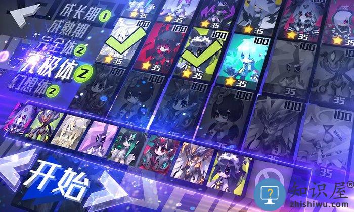 嘣次元官方版下载v1.0 安卓版