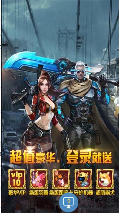 废土边缘官方版下载v1.0.1 安卓版