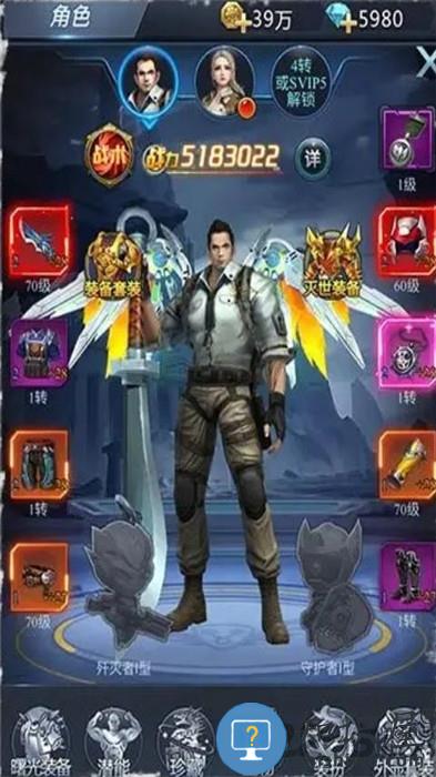 废土边缘官方版下载v1.0.1 安卓版