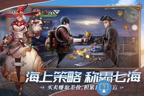 九游梦想大航海手游下载