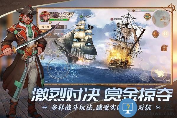 梦想大航海九游版下载v1.0.4 安卓版