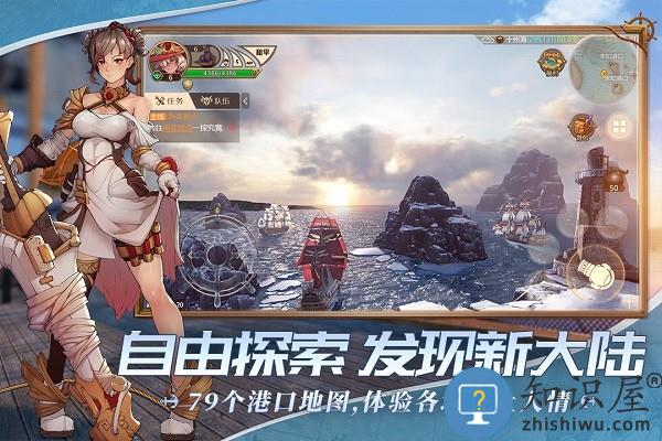 梦想大航海九游版下载v1.0.4 安卓版