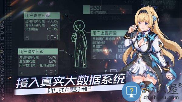 映月城与电子姬手游下载v2.0.44 安卓版