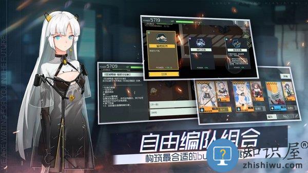 映月城与电子姬手游下载v2.0.44 安卓版