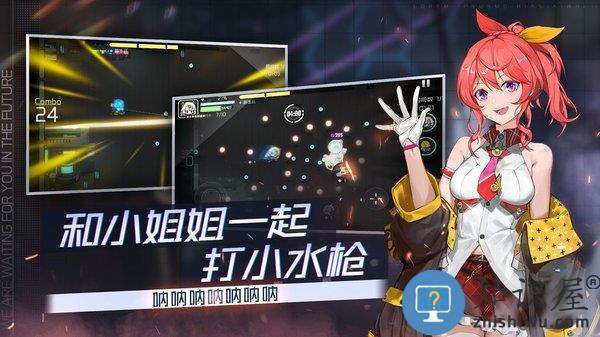 映月城与电子姬手游下载v2.0.44 安卓版