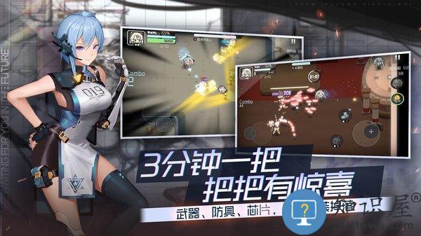 映月城与电子姬手游下载v2.0.44 安卓版