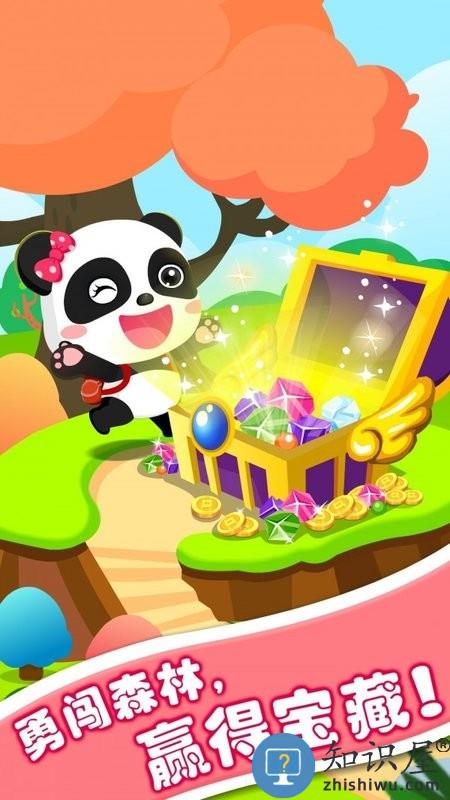 宝宝玩对比游戏下载v9.87.00.00 安卓版