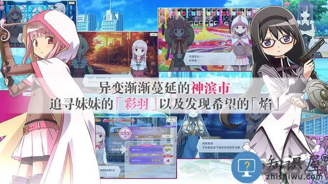 魔法纪录魔法少女小圆外传日服(魔法少女小圆Magia Exedra日服)下载v2.2.0 安卓版