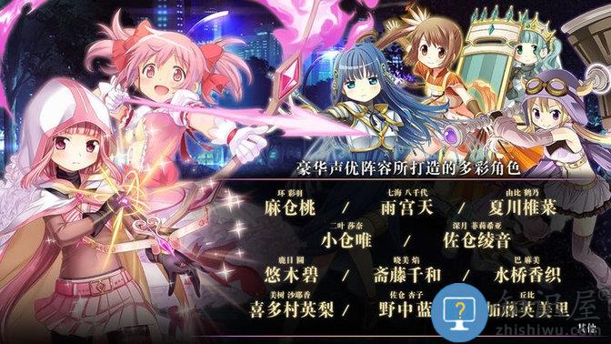 魔法纪录魔法少女小圆外传日服(魔法少女小圆Magia Exedra日服)下载v2.2.0 安卓版